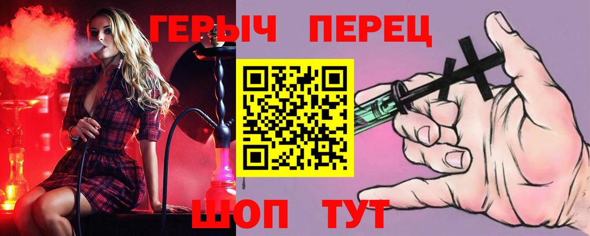 Балашов  Героин Афган  Вход с VPN 