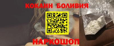 дживик Рыбинск