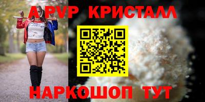 кокс Пыть-Ях