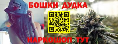 винт Пушкино