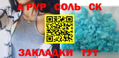 кокаин VHQ Пугачёв