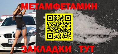 винт Пушкино