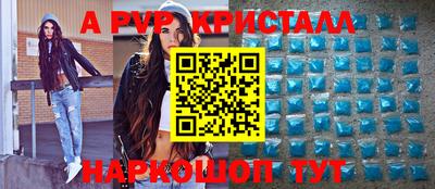 COCAINE Рузаевка