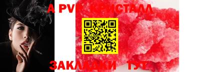 кокаин VHQ Пугачёв