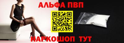 винт Пушкино