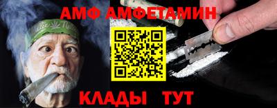 COCAINE Рузаевка