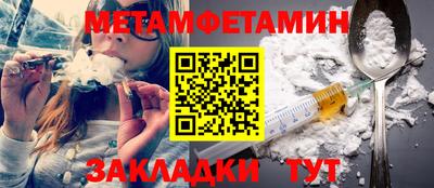 дживик Рыбинск