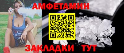 кокс Пыть-Ях