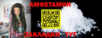 дживик Рыбинск