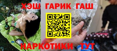 героин Рязань