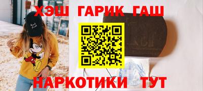 дживик Рыбинск