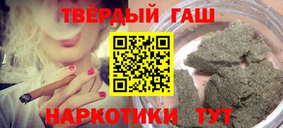 героин Рязань