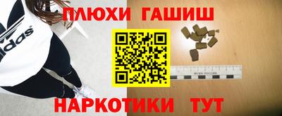 кокс Пыть-Ях