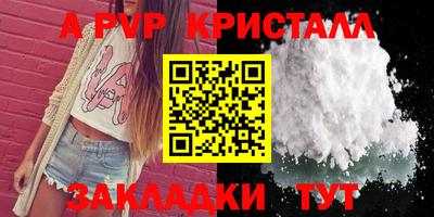 COCAINE Рузаевка