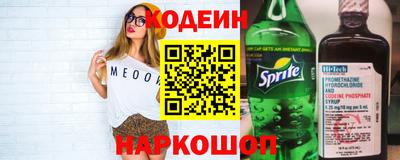 винт Пушкино