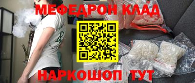 винт Пушкино