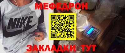 COCAINE Рузаевка