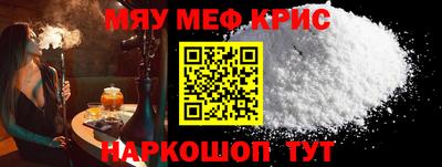 винт Пушкино
