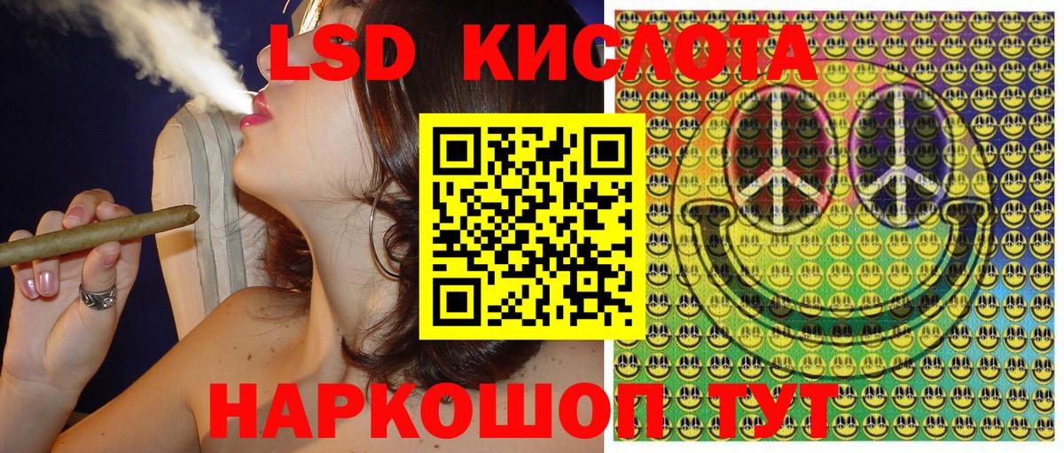 Балашов  Марки 25I-NBOMe  Вход с VPN  Наркотические марки 1500мкг 