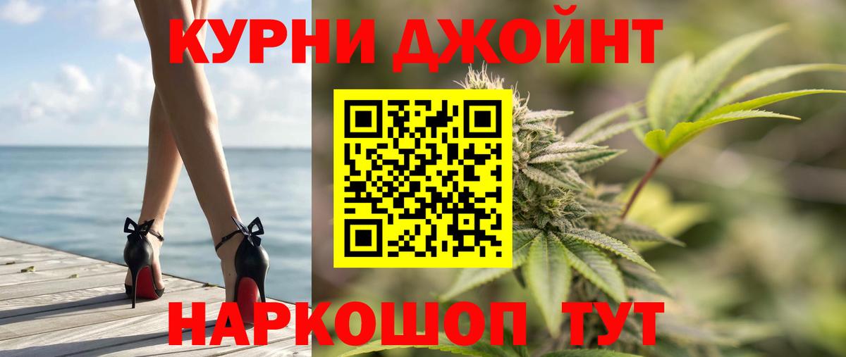 МАРИХУАНА White Widow  Шишки марихуана ГИДРОПОН  Балашов  Вход с VPN 
